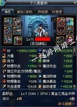 【dnf节日套】最新最全dnf节日套 产品参考信息