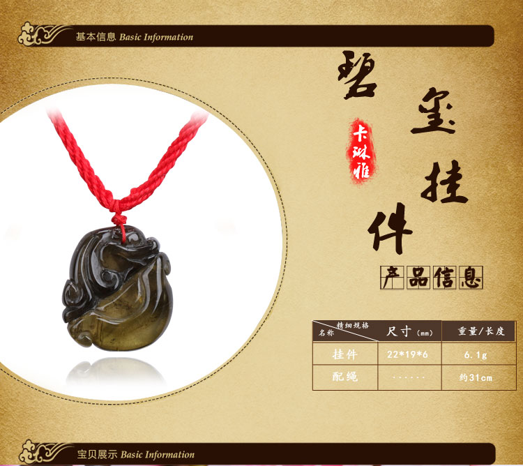 KALINYA/卡琳雅 天然碧玺雕刻吊坠12 碧玺吊坠SG1201526